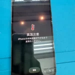 スマホに「高温注意」が表示された！原因・対策・水との関係まで徹底解説